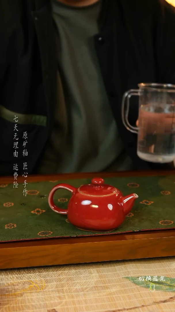 【闪购商品】刘志远 钧瓷壶 手工传承经典