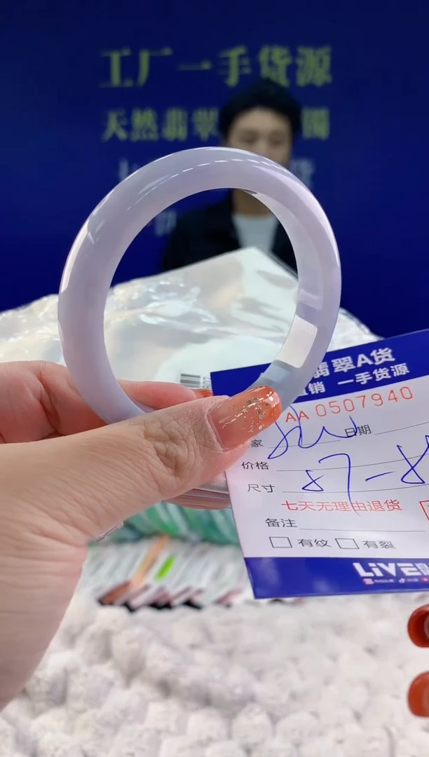 【闪购商品】翡翠手镯未镶嵌天然A货翡翠40