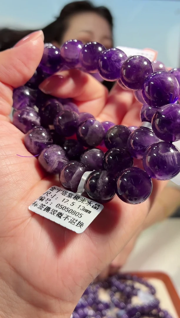 未镶嵌手链水晶12.5-13m金字塔紫极光手链多样性发一