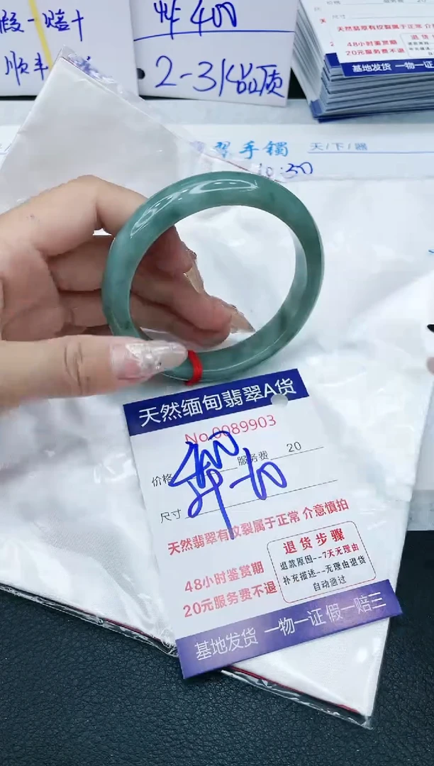 【闪购商品】翡翠手镯未镶嵌1111111111