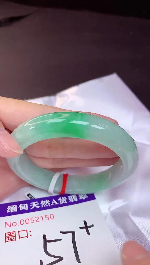 翡翠手镯未镶嵌57+
