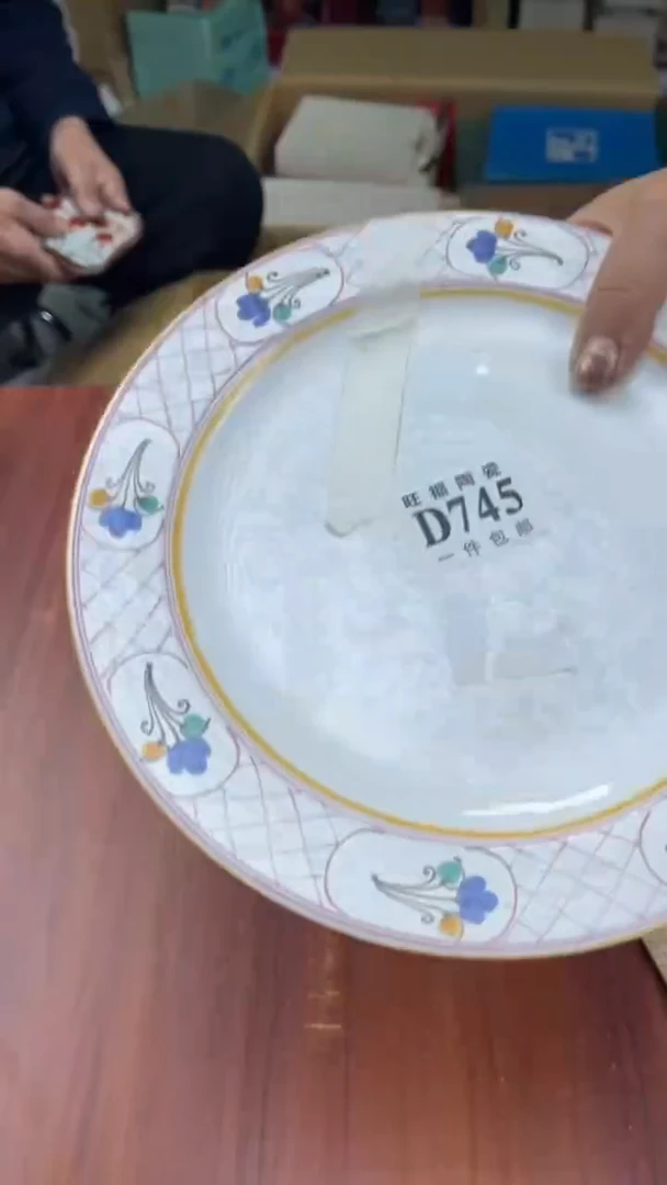 瓷片不***8盛日中古杂项籈选