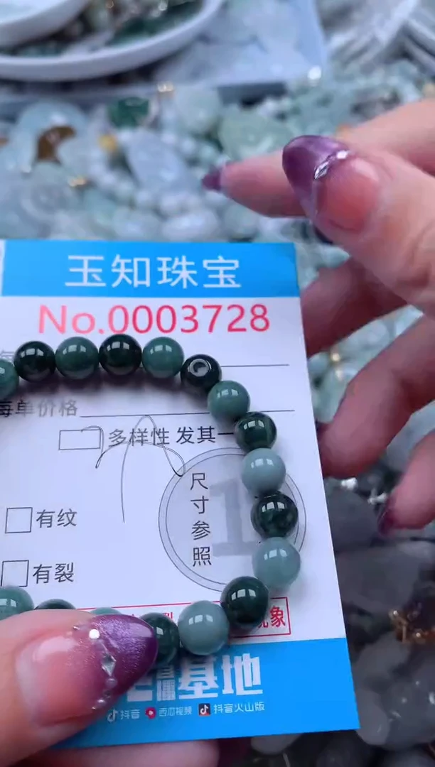 翡翠未镶嵌吊坠(不含链)3728