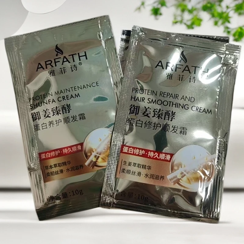 蛋白养护顺发霜