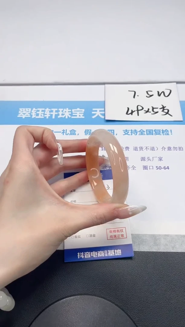 【闪购商品】石英质玉手镯未镶嵌V273-60