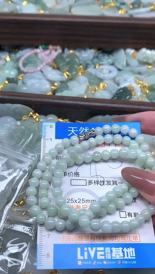 颈饰未镶嵌翡翠净货挂件-9771