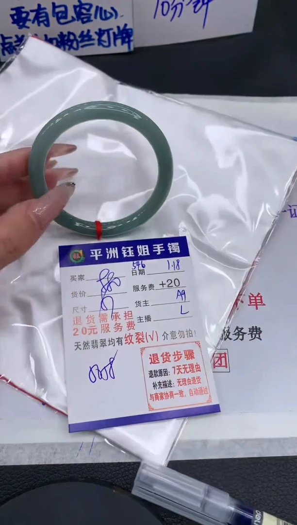 【闪购商品】翡翠手镯未镶嵌1111111111