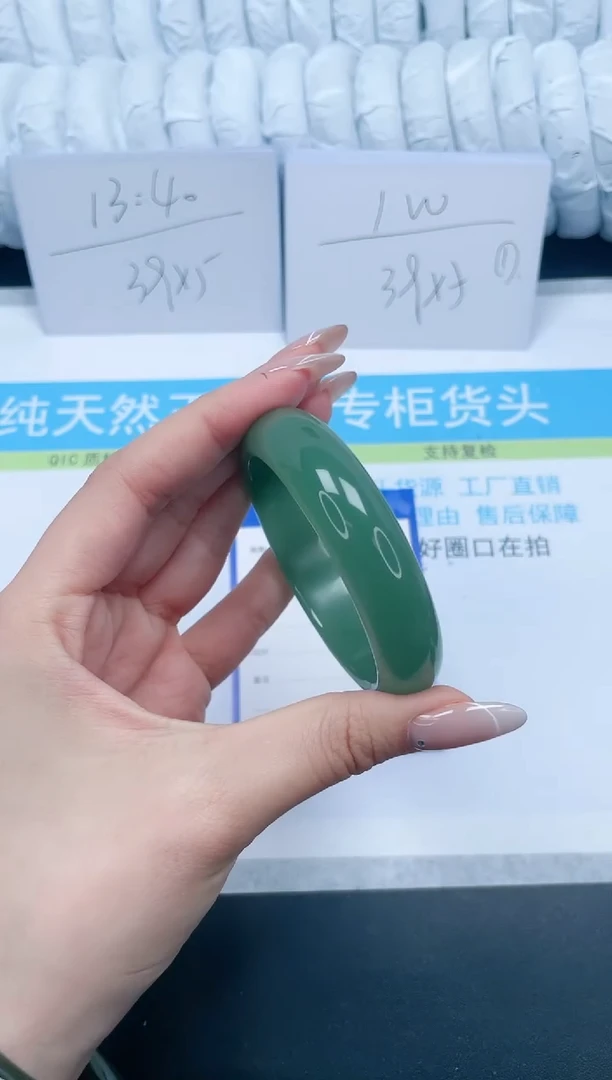 【闪购商品】石英质玉手镯未镶嵌199-55.1