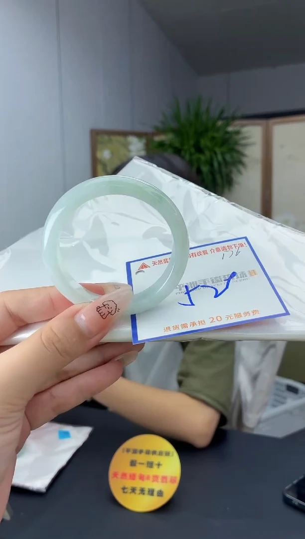 未镶嵌手镯翡翠111111111111