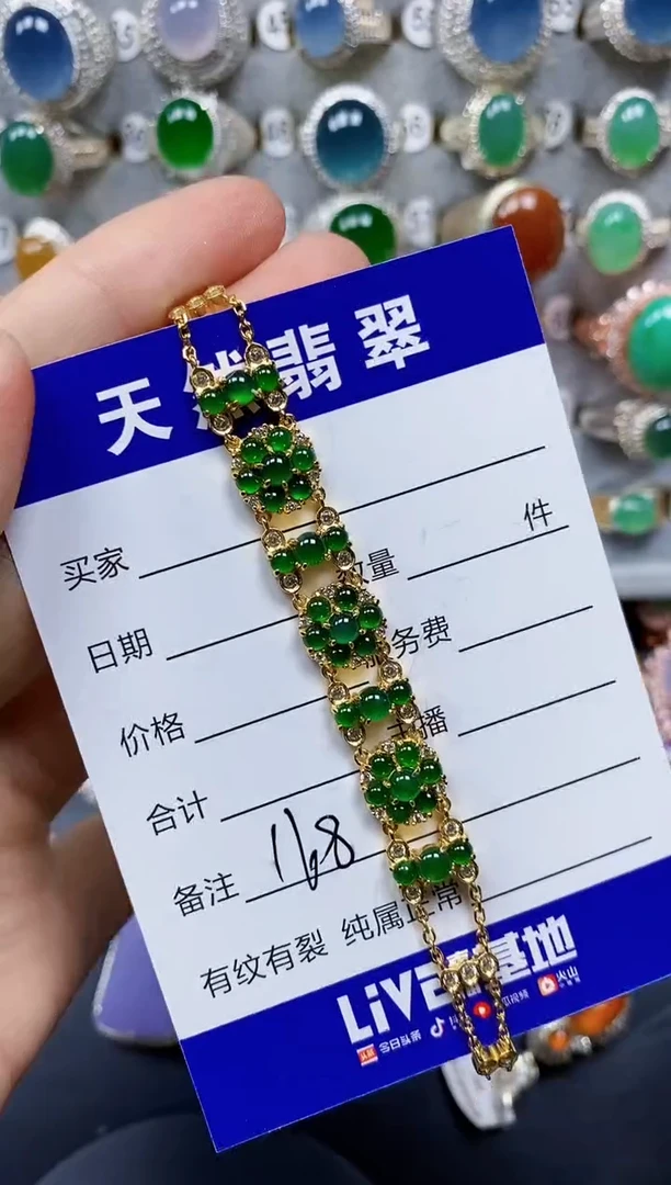 银S925镶嵌手链翡翠0168