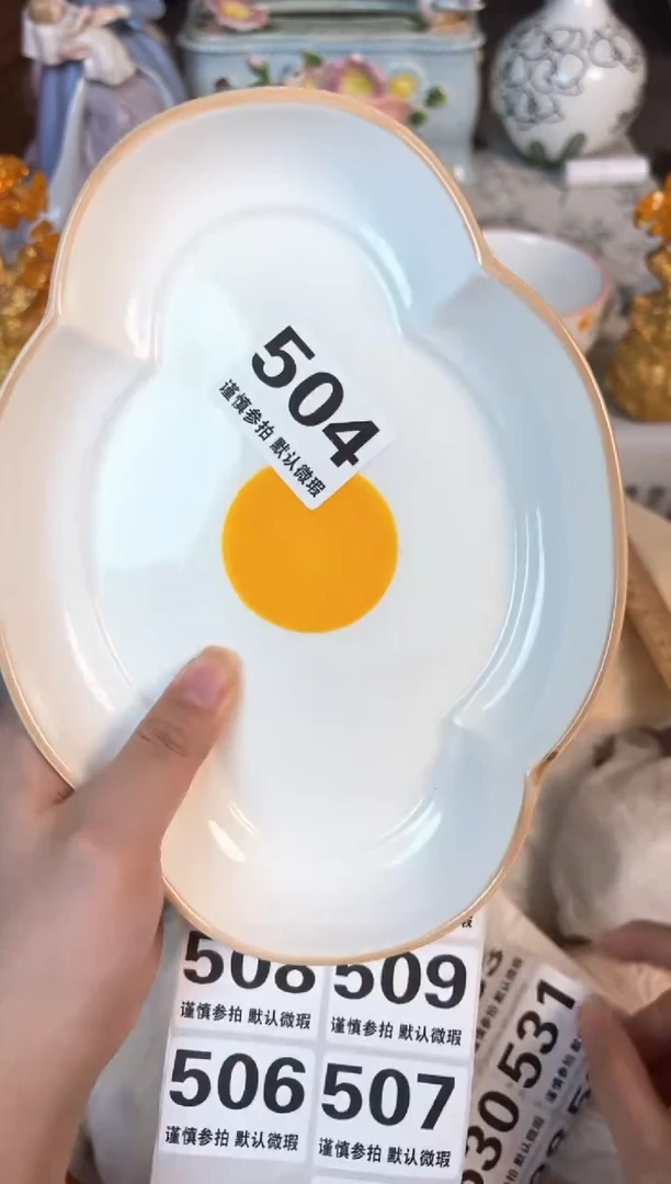 瓷片504默认微瑕15包邮库存1件