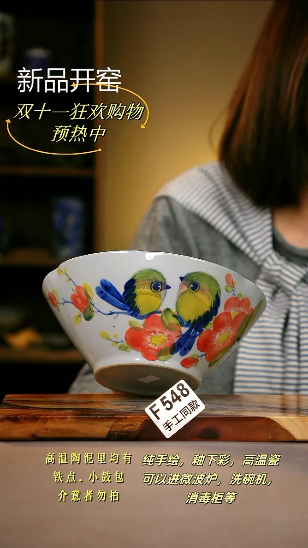 其他F548陶然集器瓷器