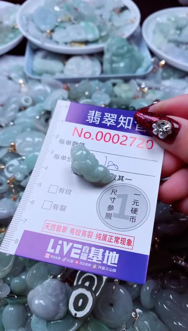 吊坠(不含链)未镶嵌翡翠2720