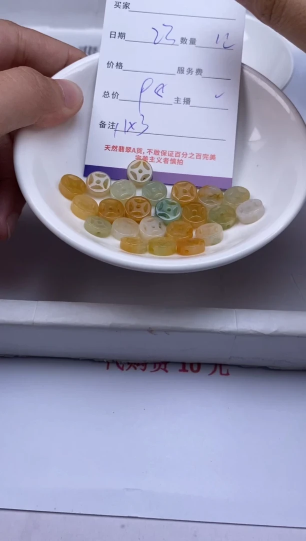 翡翠未镶嵌颈饰贞城散珠批发DIY编制