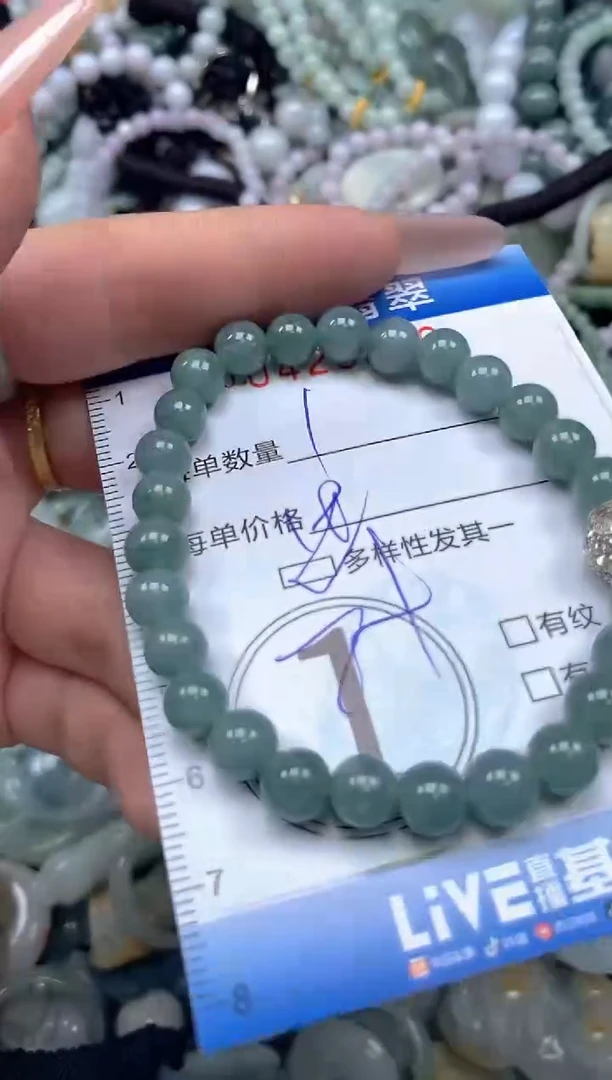 颈饰未镶嵌翡翠闪购0429270ss