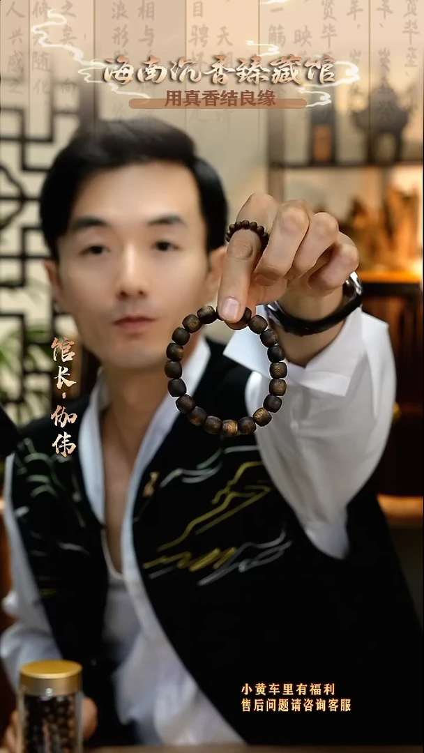 手串沉香海南母树高结油白棋楠鼓珠单圈多样性发货