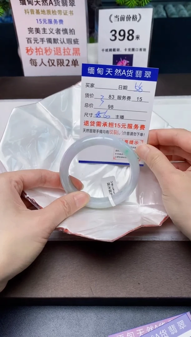 【闪购商品】翡翠手镯未镶嵌58天然A货缅甸翡翠需包容完美主义慎拍