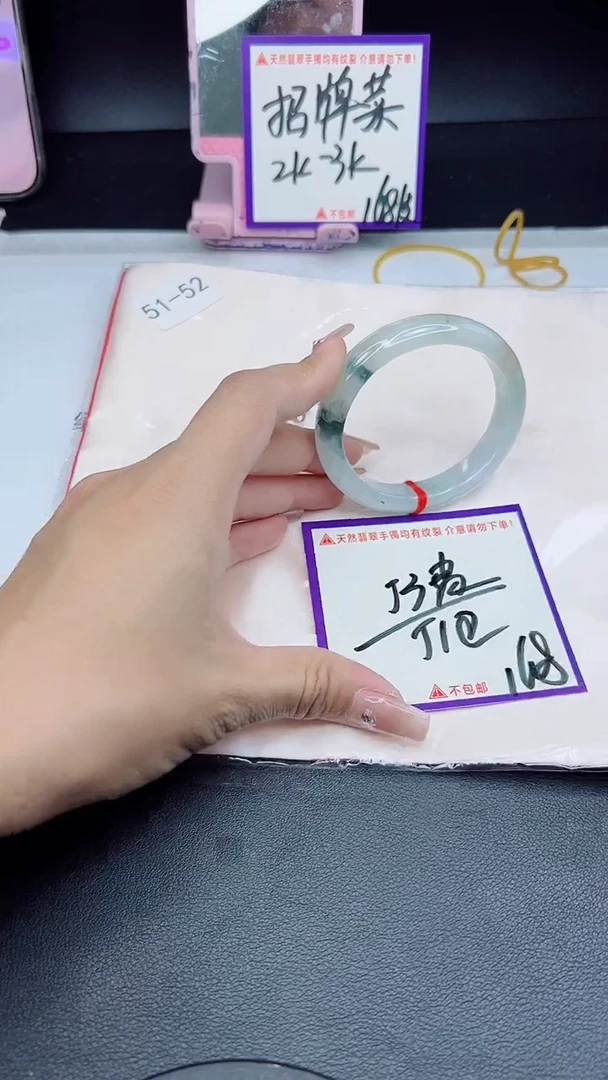 未镶嵌手镯翡翠我