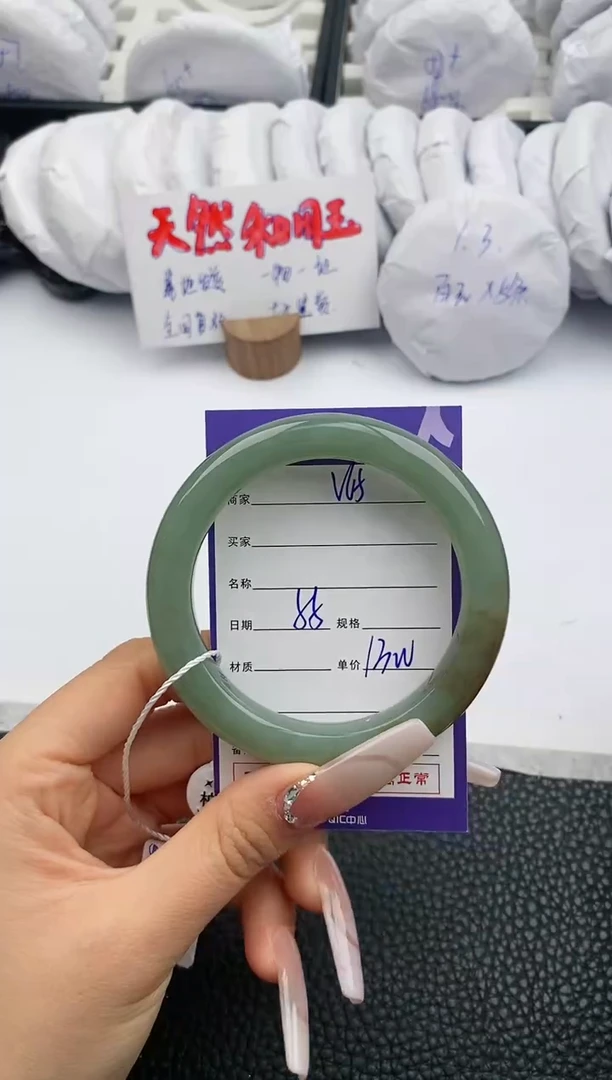 【闪购商品】和田玉手镯未镶嵌65微色差T2