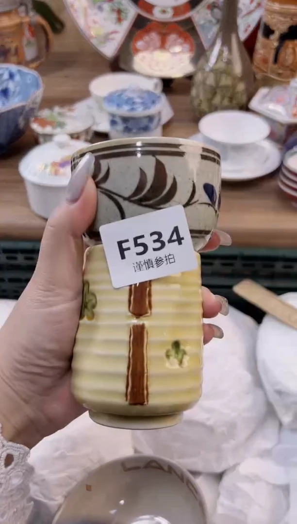 【闪购商品】杯               534