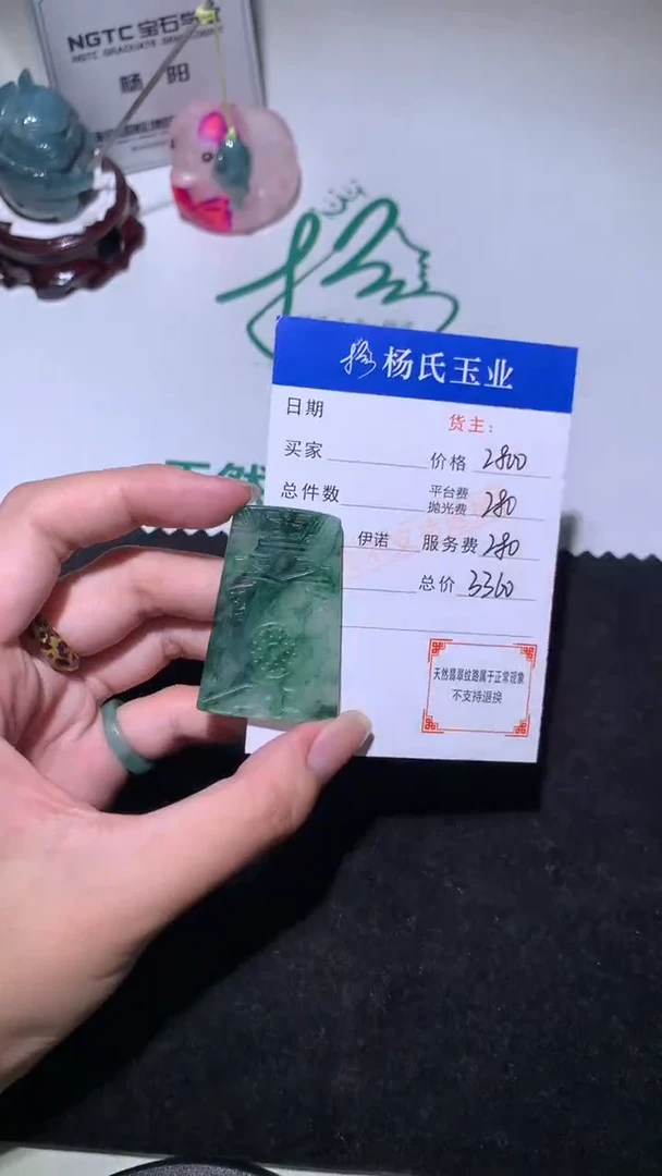 未镶嵌定制翡翠-毛货不退不换-