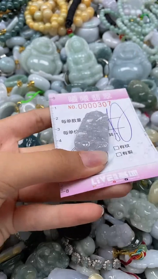 翡翠挂件未镶嵌闪购0000307