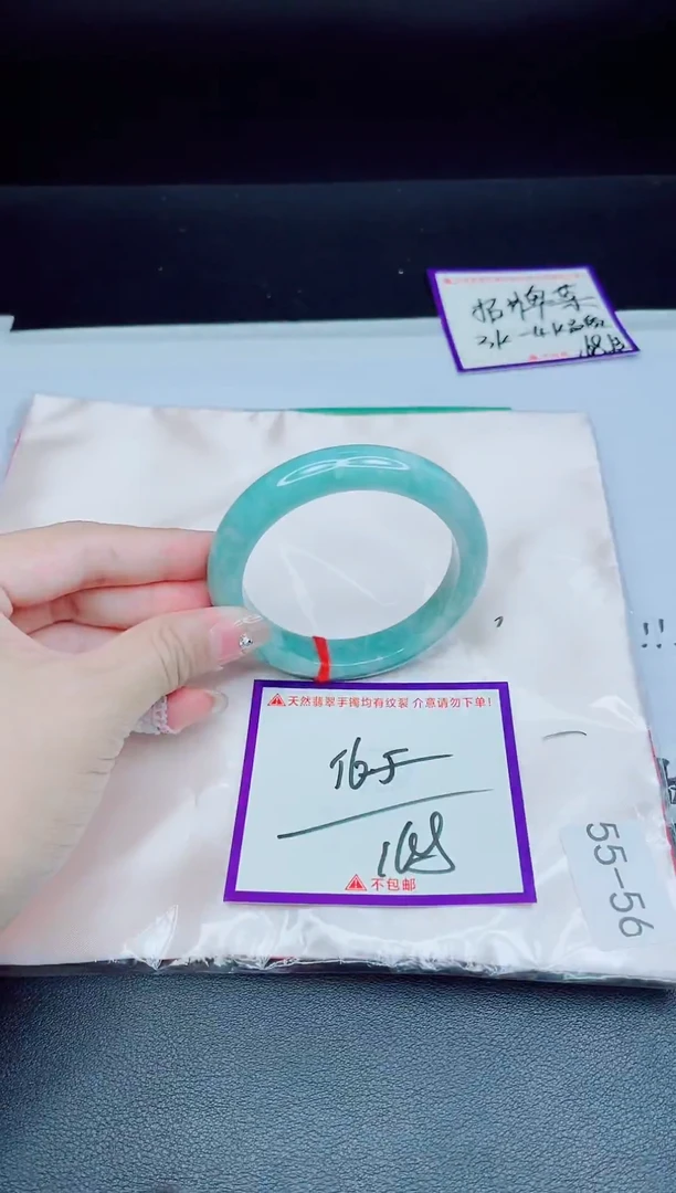 未镶嵌手镯翡翠我