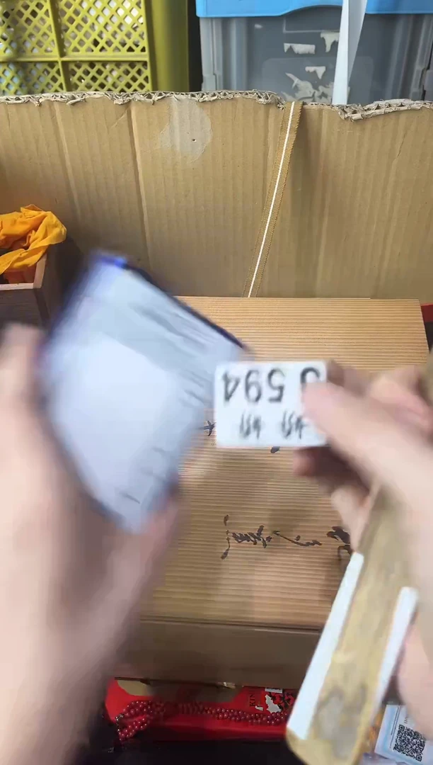 瓷片沙*耶594定向 沙迪耶定向 沙迪耶