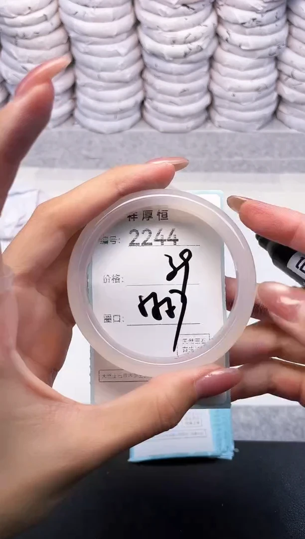玛瑙/玉髓手镯未镶嵌2244