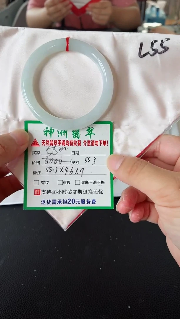 未镶嵌手镯翡翠翡翠手镯51