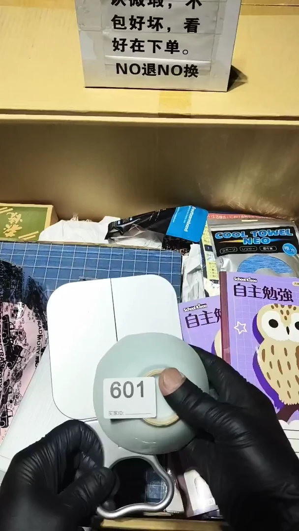 好**运601 茶摆件。。。。