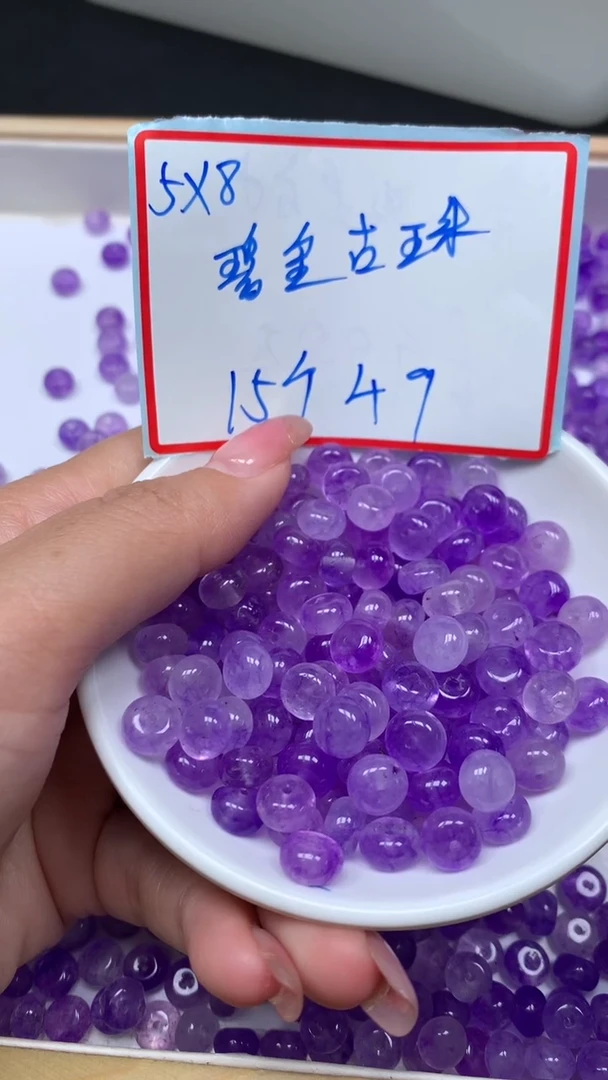 未镶嵌散珠碧玺A1567 冰紫碧玺5*8mm15个4.9元