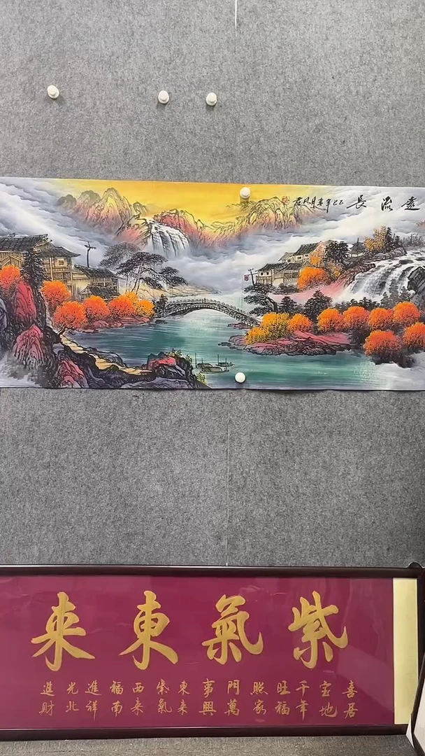 横款没****?鸿运当头-于光领画作-精品国画