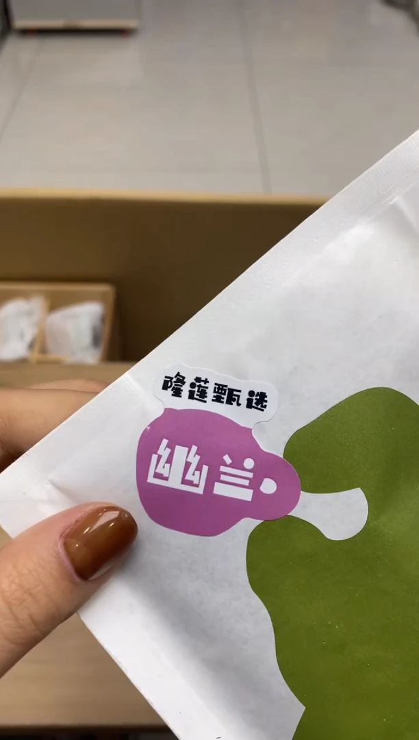 瓷片隆莲瓷器欢迎大家