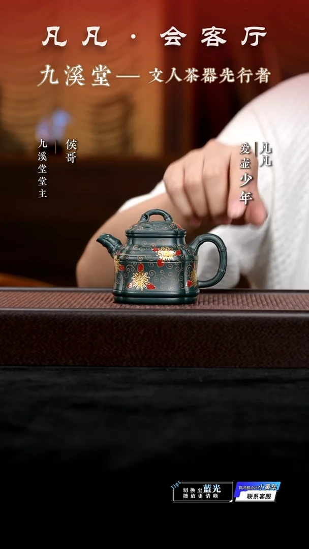 HX149 韩程光 竹鼎（太阳花）景舟绿泥185cc