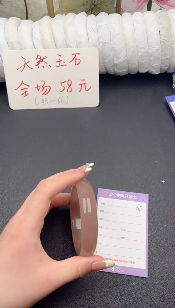 未镶嵌手镯石英质玉D68微色差