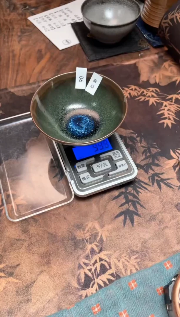 【闪购商品】茶盏90 福临号建盏主人杯（瑕疵介意勿拍）