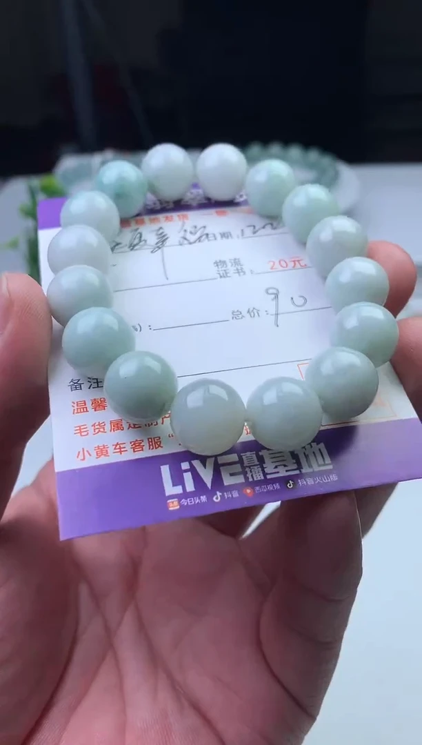 颈饰未镶嵌翡翠?***福珠子