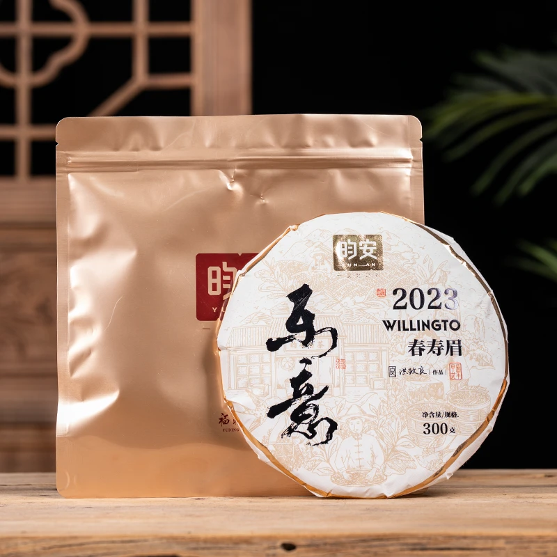 昀安福鼎白茶传世经典系列2023年正味炭焙春寿眉300g