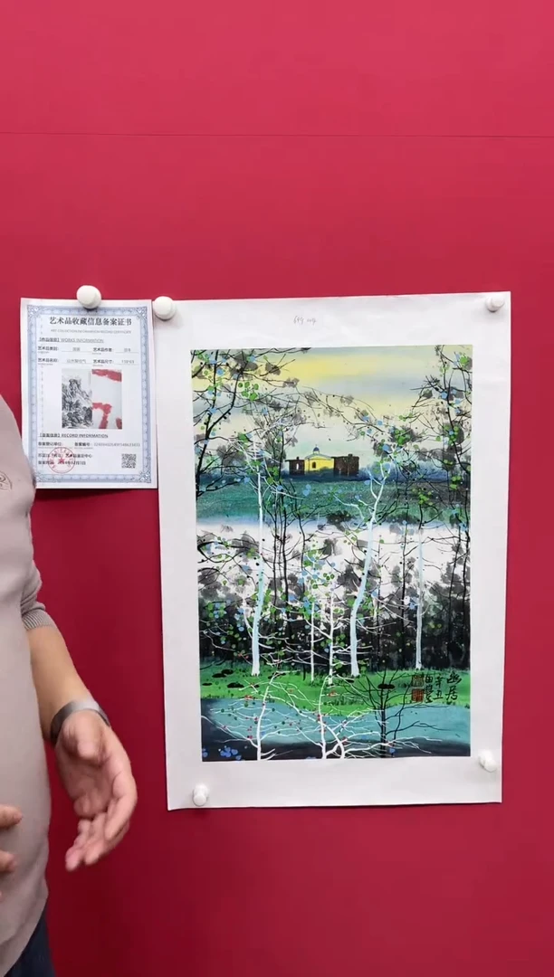 【闪购商品】国画田-山水/无框--W011