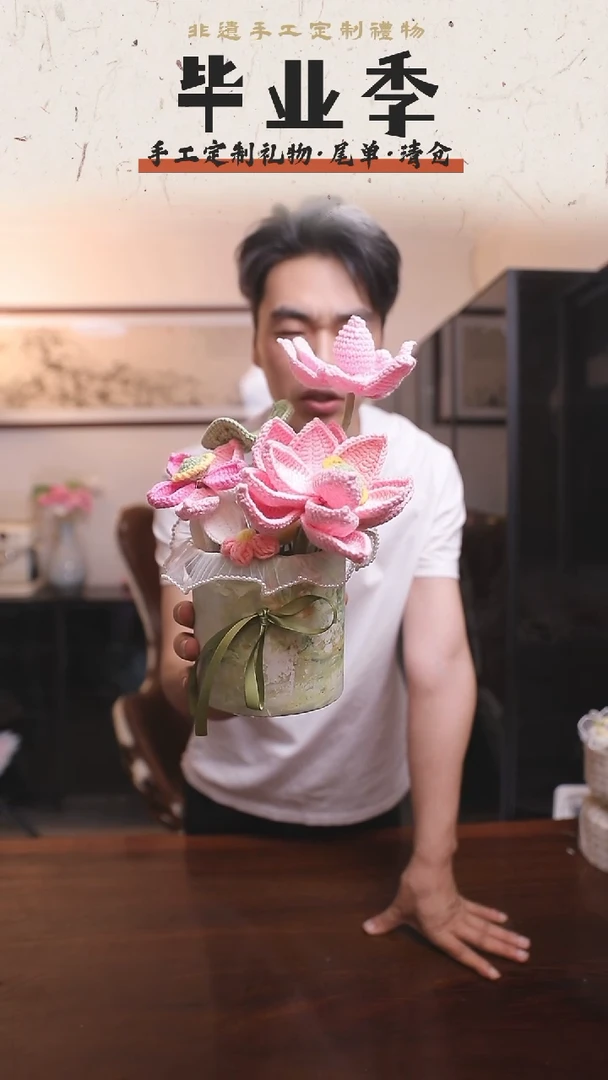 非遗手工定制花束，孤品清仓！！