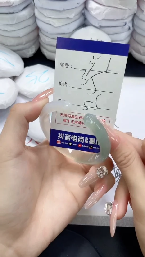 未镶嵌手镯玛瑙/玉髓51