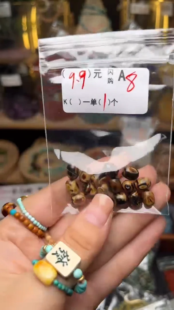 未镶嵌琥珀珠宝奇石A8