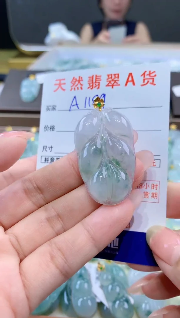 颈饰18K金镶嵌翡翠天然缅甸a货翡翠