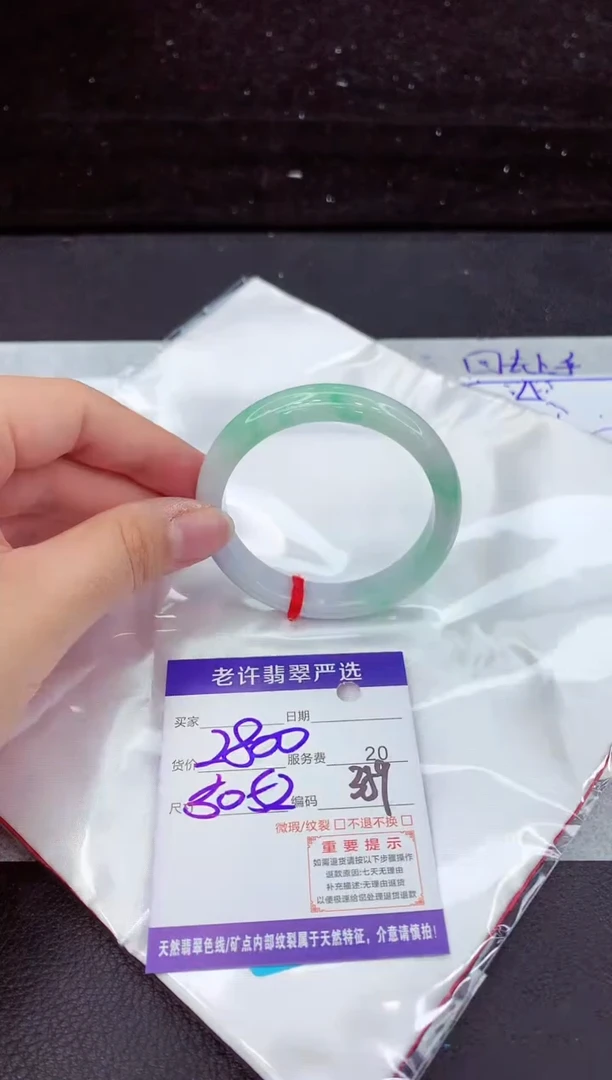 翡翠手镯未镶嵌111111111