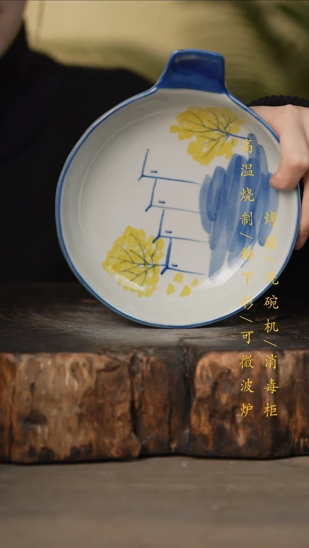 瓷片景德镇高温釉下彩可微波烤箱洗碗机