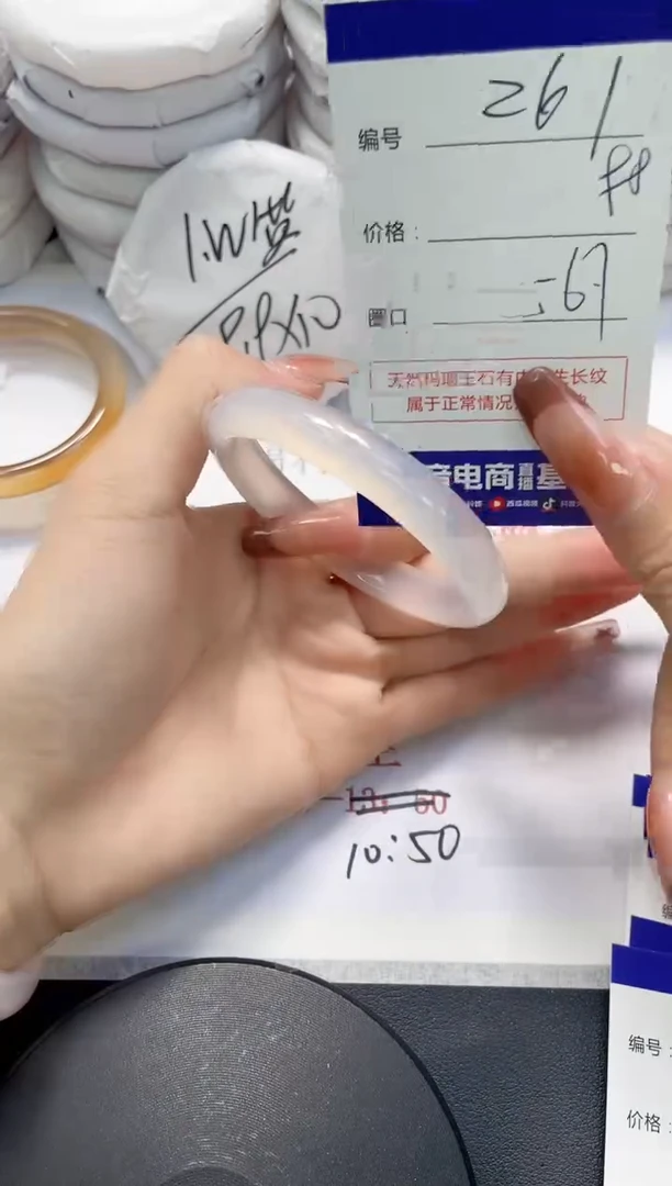 未镶嵌手镯玛瑙/玉髓261
