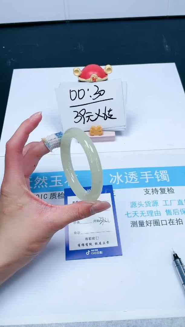 【闪购商品】石英质玉手镯未镶嵌282-60.1