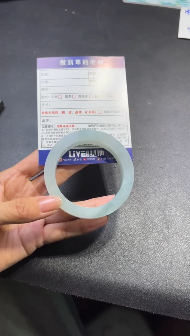 未镶嵌定制手镯不退不换定制翡翠夏*定制手镯不退不换