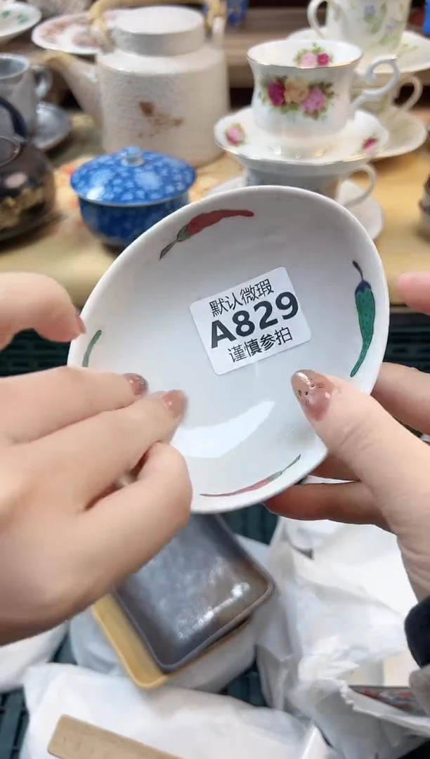 瓷片是**呀             829